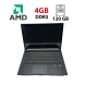 Ноутбук Lenovo Flex 2 / 14" (1366x768) TN Touch / AMD A6-6310 (4 ядра по 1.8 - 2.4 GHz) / 4 GB DDR3 / 120 GB SSD / AMD Radeon R4 Graphics / WebCam купити