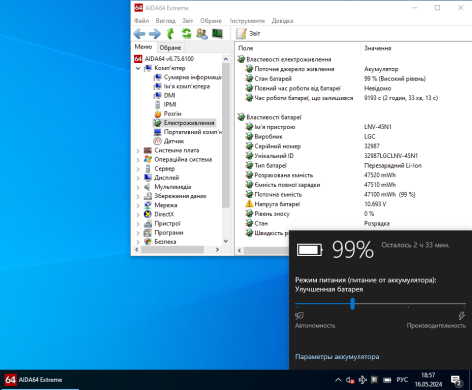 Ноутбук Lenovo ThinkPad E565 / 15.6" (1366x768) TN / AMD A10-8700P (4 ядра по 1.8 - 3.2 GHz) / 8 GB DDR3 / 256 GB SSD / AMD Radeon R5 M330, 2 GB DDR3, 64-bit / WebCam Ноутбук Lenovo ThinkPad E565 / 15.6" (1366x768) TN / AMD A10-8700P (4 ядра по 1.8 - 3.2 GHz) / 8 GB DDR3 / 256 GB SSD / AMD Radeon R5 M330, 2 GB DDR3, 64-bit / WebCam