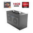 Новый игровой ПК Hunter MINI I100G PRO MESH Tower / AMD Ryzen 5 5500 (6 (12) ядер по 3.6 - 4.2 GHz) / 16 GB DDR4 / 480 GB SSD / AMD Radeon RX 6600, 8 GB GDDR6, 128-bit