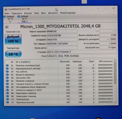 Новый твердотельный накопитель SSD Micron 1300 MTFDDAK2T0TDL-1AW1ZABYY / 2.5" / 2 TB 3D TLC / SATA III