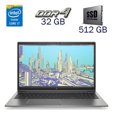 Робоча станція Б клас HP Zbook 15 FireFly G8 / 15.6" (1920x1080) IPS / Intel Core i7-1185G7 (4 (8) ядра по 4.8 GHz) / 32 GB DDR4 / 512 GB SSD / nVidia Quadro T500, 4 GB GDDR6, 64-bit / WebCam / Windows 10 PRO Lic