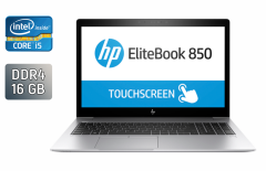 Ультрабук Б-клас HP EliteBook 850 G5 / 15.6" (1920x1080) IPS Touch / Intel Core i5-8350U (4 (8) ядра по 1.7 - 3.6 GHz) / 16 GB DDR4 / 256 GB SSD / Intel UHD Graphics 620 / WebCam / TouchID
