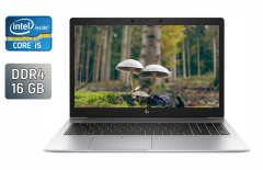 Ультрабук Б-клас HP EliteBook 850 G6 / 15.6" (1920x1080) IPS / Intel Core i5-8265U (4 (8) ядра по 1.6 - 3.9 GHz) / 16 GB DDR4 / 512 GB SSD / Intel UHD Graphics 620 / WebCam / TouchID / Windows 10