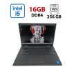Ультрабук Dell Latitude 3420 / 14" (1920х1080) IPS / Intel Core i5-1145G7 (4 (8) ядра по 2.6 - 4.4 GHz) / 16 GB DDR4 / 256 GB SSD / Intel Iris Xe Graphics / WebCam