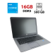 Ультрабук HP EliteBook 840 G2 / 14" (1366x768) TN / Intel Core i5-5200U (2 (4) ядра по 2.2 - 2.7 GHz) / 8 GB DDR3 / 500 GB HDD / AMD Radeon R7 M260, 1 GB DDR3, 64-bit / WebCam / DisplayPort купити