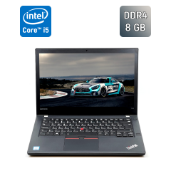 Ультрабук Lenovo ThinkPad T470 / 14" (1920x1080) IPS / Intel Core i5-6300U (2 (4) ядра по 2.4 - 3.0 GHz) / 8 GB DDR4 / 256 GB SSD / Intel HD Graphics 520 / TouchID / WebCam / Windows 10