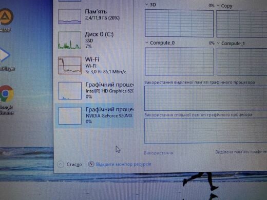 Ноутбук Б-клас Asus R753U / 17.3" (1920x1080) IPS / Intel Core i5-7200U (2 (4) ядра по 2.5 - 3.1 GHz) / 12 GB DDR4 / 240 GB SSD / nVidia GeForce 920M, 2 GB GDDR3, 64-bit / WebCam / DVD-ROM Ноутбук Б-клас Asus R753U / 17.3" (1920x1080) IPS / Intel Core i5-7200U (2 (4) ядра по 2.5 - 3.1 GHz) / 12 GB DDR4 / 240 GB SSD / nVidia GeForce 920M, 2 GB GDDR3, 64-bit / WebCam / DVD-ROM