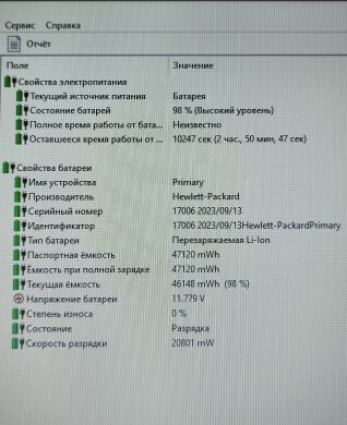 Ноутбук HP ProBook 650 G1 / 15.6" (1920x1080) TN / Intel Core i5-4300M (2 (4) ядра по 2.6 - 3.3 GHz) / 8 GB DDR3 / 128 GB SSD / Intel HD Graphics 4600 / WebCam