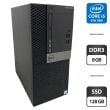 Компьютер Dell OptiPlex 3040 Tower / Intel Core i5-6400 (4 ядра по 2.7 - 3.3 GHz) / 8 GB DDR3 / 128 GB SSD / Intel HD Graphics 530 / DVD-ROM