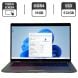 Ультрабук Dell Latitude 5420 / 14" (1920x1080) IPS Touch / Intel Core i7-1185G7 (4 (8) ядра по 3.0 - 4.2 GHz) / 16 GB DDR4 / 512 GB SSD / Intel Iris X Graphics / WebCam / Windows 11 Pro купить