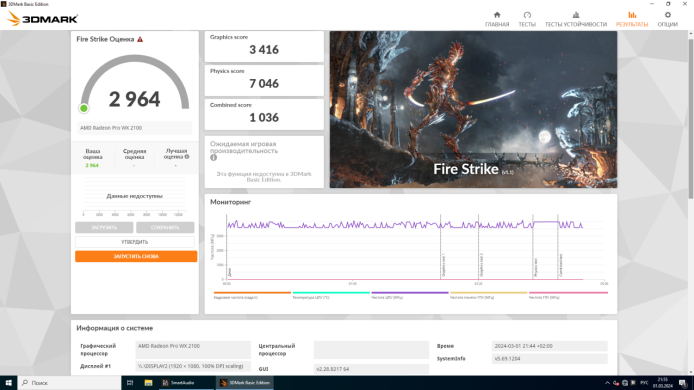 Рабочая станция Vinga CS302B SFF / Intel Xeon E5-2630 v3 (8 (16) ядер по 2.4 - 3.2 GHz) / 64 GB DDR4 / 256 GB SSD NVMe M2 / AMD Radeon Pro WX 2100, 2 GB GDDR5, 64-bit / Unlock TB