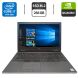 Мобільна робоча станція Dell Precision 7540 / 15.6" (1920x1080) IPS / Intel Core i7-9850H (6 (12) ядер по 2.6 - 4.6 GHz) / 16 GB DDR4 / 256 GB SSD M.2 / nVidia Quadro T1000, 4 GB GDDR6, 128-bit / WebCam купити