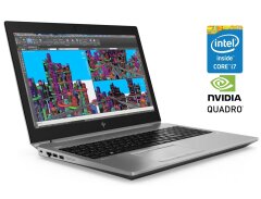 Мобильная рабочая станция HP ZBook 15 G5 / 15.6" (1920x1080) IPS / Intel Core i7-8750H (6 (12) ядра по 2.2 - 4.1 GHz) / 16 GB DDR4 / 512 GB SSD / nVidia Quadro P2000, 4 GB GDDR5, 128-bit / WebCam