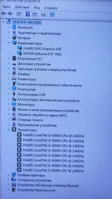 Ігровий ноутбук Asus VivoBook X571GT / 15.6" (1920x1080) IPS / Intel Core i5-9300H (4 (8) ядра по 2.4 - 4.1 GHz) / 16 GB DDR4 / 512 GB SSD / nVidia GeForce GTX 1650, 4 GB GDDR5, 128-bit / WebCam Ігровий ноутбук Asus VivoBook X571GT / 15.6" (1920x1080) IPS / Intel Core i5-9300H (4 (8) ядра по 2.4 - 4.1 GHz) / 16 GB DDR4 / 512 GB SSD / nVidia GeForce GTX 1650, 4 GB GDDR5, 128-bit / WebCam