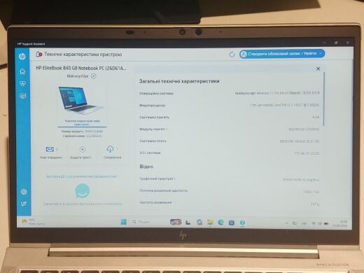 Ультрабук Б-класс HP EliteBook 840 G8 / 14" (1366x768) TN / Intel Core i5-1145G7 (4 (8) ядра по 2.6 - 4.4 GHz) / 8 GB DDR4 / 120 GB SSD / Intel Iris Xe Graphics / WebCam / TouchID / Windows 11