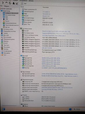 Ігровий ПК 1stPlayer UV6 Tower / Intel Core i5-9400 (6 ядер по 2.9 - 4.1 GHz) / 16 GB DDR4 / 256 GB SSD M.2 + 500 GB SSD / nVidia GeForce GTX 1080, 8 GB GDDR5X, 256-bit / 600W