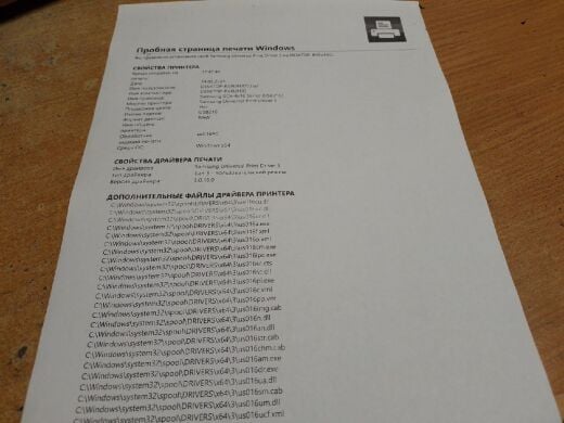 МФУ Samsung SCX-4116 / Лазерная монохромная печать / 1200x1200 dpi / A4 / 16 стр/мин / USB, LPT