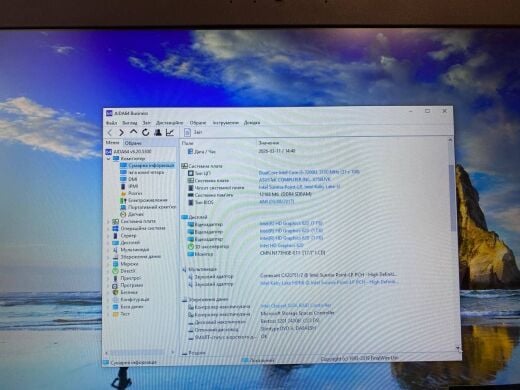 Ноутбук Б-клас Asus R753U / 17.3" (1920x1080) IPS / Intel Core i5-7200U (2 (4) ядра по 2.5 - 3.1 GHz) / 12 GB DDR4 / 240 GB SSD / nVidia GeForce 920M, 2 GB GDDR3, 64-bit / WebCam / DVD-ROM Ноутбук Б-клас Asus R753U / 17.3" (1920x1080) IPS / Intel Core i5-7200U (2 (4) ядра по 2.5 - 3.1 GHz) / 12 GB DDR4 / 240 GB SSD / nVidia GeForce 920M, 2 GB GDDR3, 64-bit / WebCam / DVD-ROM