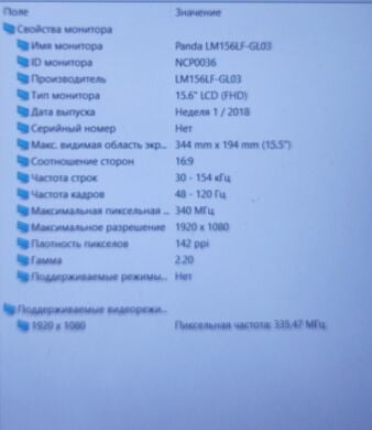 Ігровий ноутбук Asus VivoBook X571GT / 15.6" (1920x1080) IPS / Intel Core i5-9300H (4 (8) ядра по 2.4 - 4.1 GHz) / 16 GB DDR4 / 512 GB SSD / nVidia GeForce GTX 1650, 4 GB GDDR5, 128-bit / WebCam Ігровий ноутбук Asus VivoBook X571GT / 15.6" (1920x1080) IPS / Intel Core i5-9300H (4 (8) ядра по 2.4 - 4.1 GHz) / 16 GB DDR4 / 512 GB SSD / nVidia GeForce GTX 1650, 4 GB GDDR5, 128-bit / WebCam