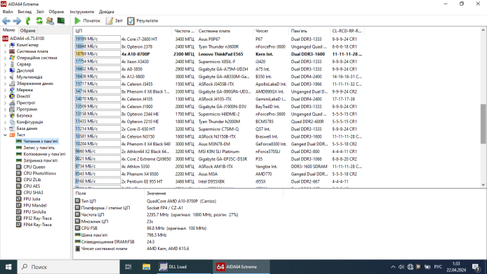 Ноутбук Lenovo ThinkPad E565 / 15.6" (1366x768) TN / AMD A10-8700P (4 ядра по 1.8 - 3.2 GHz) / 16 GB DDR3 / 256 GB SSD / AMD Radeon R5 M330, 2 GB DDR3, 64-bit / WebCam Ноутбук Lenovo ThinkPad E565 / 15.6" (1366x768) TN / AMD A10-8700P (4 ядра по 1.8 - 3.2 GHz) / 16 GB DDR3 / 256 GB SSD / AMD Radeon R5 M330, 2 GB DDR3, 64-bit / WebCam