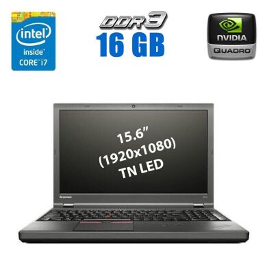 Мобільна робоча станція Lenovo Thinkpad W541 / 15.6" (1920x1080) TN / Intel Core i7-4710MQ (4 (8) ядра по 2.5 - 3.5 GHz) / 16 GB DDR3 / 256 GB SSD + 500 GB HDD / nVidia Quadro K1100M, 2 GB GDDR5, 128-bit / WebCam