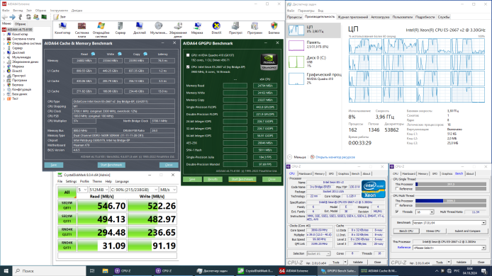 Комплект: Материнская плата Envinda X79G v1.51 + Intel Xeon E5-2667 v2 (8 (16) ядер по 3.3 - 4.0 GHz) / 32 GB DDR3 / 256 GB SSD M.2 + Кулер Zezzio ZH-DL200C