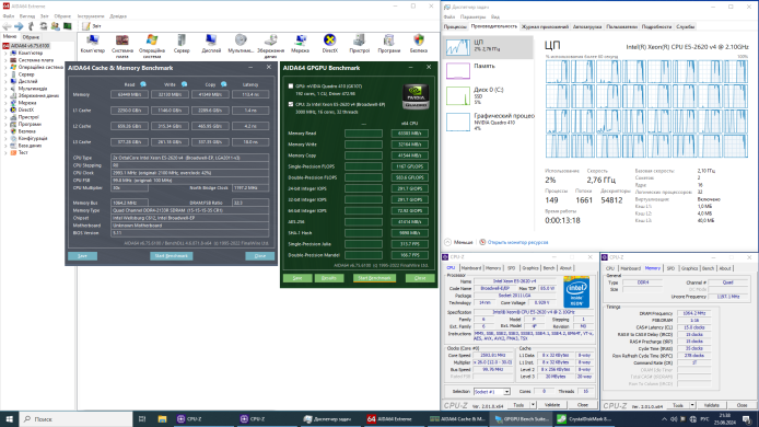 Комплект: Материнська плата ZX-DU99D4_V1.31 + 2x Intel Xeon E5-2620 v4 (8 (16) ядер по 2.1 - 3.0 GHz) + 16 GB DDR4