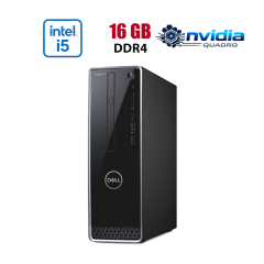 Комп'ютер Dell Inspiron 3470 SFF / Intel Core i5-8400 (6 ядер по 2.8 - 4.0 GHz) / 16 GB DDR4 / 256 GB SSD M.2 / nVidia Quadro P400, 2 GB GDDR5, 64-bit / Win 10 Home