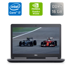 Мобільна робоча станція Б-клас Dell Precision 7520 / 15.6" (1920x1080) IPS / Intel Core i7-6820HQ (4 (8) ядра по 2.7 - 3.6 GHz) / 16 GB DDR4 / 250 GB SSD / nVidia Quadro M1200, 4 GB GDDR5, 256-bit / HDMI / WebCam