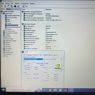 Мобільна робоча станція Б-клас Lenovo ThinkPad W540 / 15.6" (1920x1080) TN / Intel Core i7-4700MQ (4 (8) ядра по 2.4 - 3.4 GHz) / 16 GB DDR3 / 500 GB SSD / nVidia Quadro K1100M, 2 GB GDDR5, 128-bit / WebCam / VGA Мобільна робоча станція Б-клас Lenovo ThinkPad W540 / 15.6" (1920x1080) TN / Intel Core i7-4700MQ (4 (8) ядра по 2.4 - 3.4 GHz) / 16 GB DDR3 / 500 GB SSD / nVidia Quadro K1100M, 2 GB GDDR5, 128-bit / WebCam / VGA