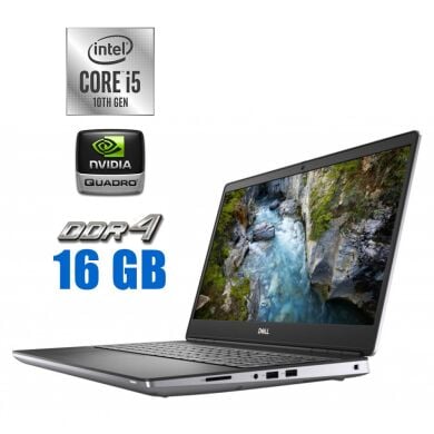 Мобільна робоча станція Dell Precision 7550 / 15.6" (1920x1080) IPS / Intel Core i5-10400H (4 (8) ядра по 2.6 - 4.6 GHz) / 16 GB DDR4 / 512 GB SSD M.2 / nVidia Quadro T1000, 4 GB GDDR6, 128-bit / WebCam