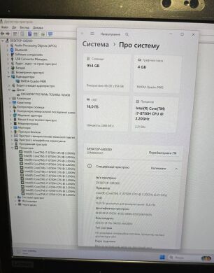 Мобильная рабочая станция Lenovo ThinkPad P72 / 17.3" (1920x1080) IPS / Intel Core i7-8750H (6 (12) ядер по 2.2 - 4.1 GHz) / 16 GB DDR4 / 1000 GB SSD / nVidia Quadro P600, 4 GB GDDR5, 128-bit / WebCam Мобильная рабочая станция Lenovo ThinkPad P72 / 17.3" (1920x1080) IPS / Intel Core i7-8750H (6 (12) ядер по 2.2 - 4.1 GHz) / 16 GB DDR4 / 1000 GB SSD / nVidia Quadro P600, 4 GB GDDR5, 128-bit / WebCam