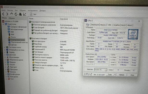 Мобильная рабочая станция Lenovo ThinkPad P72 / 17.3" (1920x1080) IPS / Intel Core i7-8750H (6 (12) ядер по 2.2 - 4.1 GHz) / 16 GB DDR4 / 1000 GB SSD / nVidia Quadro P600, 4 GB GDDR5, 128-bit / WebCam Мобильная рабочая станция Lenovo ThinkPad P72 / 17.3" (1920x1080) IPS / Intel Core i7-8750H (6 (12) ядер по 2.2 - 4.1 GHz) / 16 GB DDR4 / 1000 GB SSD / nVidia Quadro P600, 4 GB GDDR5, 128-bit / WebCam