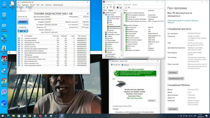 Мобільна робоча станція Lenovo Thinkpad W541 / 15.6" (1920x1080) TN / Intel Core i7-4710MQ (4 (8) ядра по 2.5 - 3.5 GHz) / 16 GB DDR3 / 256 GB SSD + 500 GB HDD / nVidia Quadro K1100M, 2 GB GDDR5, 128-bit / WebCam