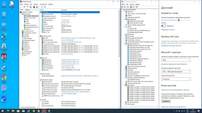 Мобільна робоча станція Lenovo Thinkpad W541 / 15.6" (1920x1080) TN / Intel Core i7-4710MQ (4 (8) ядра по 2.5 - 3.5 GHz) / 16 GB DDR3 / 256 GB SSD + 500 GB HDD / nVidia Quadro K1100M, 2 GB GDDR5, 128-bit / WebCam
