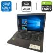 Ноутбук Б-клас Asus R753U / 17.3" (1920x1080) IPS / Intel Core i5-7200U (2 (4) ядра по 2.5 - 3.1 GHz) / 12 GB DDR4 / 240 GB SSD / nVidia GeForce 920M, 2 GB GDDR3, 64-bit / WebCam / DVD-ROM
