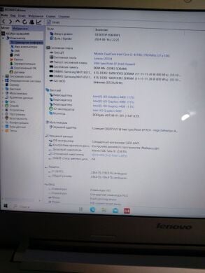 Ноутбук Б-класс Lenovo Z50-70 / 15.6" (1920x1080) TN / Intel Core i5-4210U (2 (4) ядра по 1.7 - 2.7 GHz) / 8 GB DDR3 / 256 GB SSD / nVidia GeForce 840M, 2 GB DDR3, 64-bit / WebCam / DVD-ROM + Беспроводная мышка