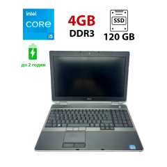 Ноутбук Dell Latitude E6520 / 15.6" (1600x900) TN / Intel Core i5-2410M (2 (4) ядра по 2.3 - 2.9 GHz) / 4 GB DDR3 / 120 GB SSD / Intel HD Graphics 3000 / WebCam / Windows 10