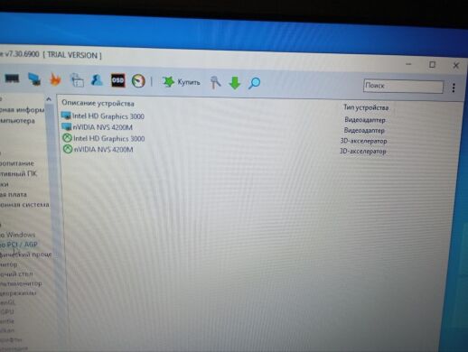 Ультрабук Б-класс Lenovo ThinkPad T420s / 14" (1600x900) TN / Intel Core i7-2640M (2 (4) ядра по 2.8 - 3.5 GHz) / 8 GB DDR3 / 500 GB HDD / nVidia NVS 4200M, 1 GB DDR3, 64-bit / WebCam / DVD-RW