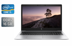 Ультрабук Б-клас HP EliteBook 850 G6 / 15.6" (1920x1080) IPS / Intel Core i5-8365U (4 (8) ядра по 1.6 - 4.1 GHz) / 16 GB DDR4 / 480 GB SSD / Intel UHD Graphics / WebCam / Fingerprint / Windows 10