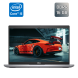 Ультрабук Dell Latitude 5420 / 14" (1920x1080) IPS / Intel Core i5-1145G7 (4 (8) ядра по 2.6 - 4.4 GHz) / 16 GB DDR4 / 256 GB SSD / Intel Iris Xe Graphics / WebCam / HDMI купить