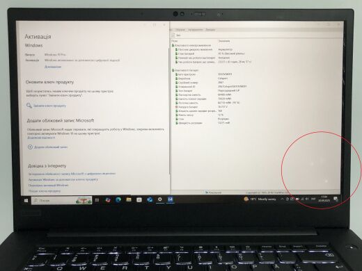 Ігровий ультрабук Б-клас Lenovo ThinkPad X1 Extreme Gen2 / 15.6" (1920x1080) IPS / Intel Core i7-9850H (6 (12) ядер по 2.6 - 4.6 GHz) / 32 GB DDR4 / 1000 GB SSD / nVidia GeForce GTX 1650 Max-Q, 4 GB GDDR6, 128-bit / WebCam / Win 10 Pro Ігровий ультрабук Б-клас Lenovo ThinkPad X1 Extreme Gen2 / 15.6" (1920x1080) IPS / Intel Core i7-9850H (6 (12) ядер по 2.6 - 4.6 GHz) / 32 GB DDR4 / 1000 GB SSD / nVidia GeForce GTX 1650 Max-Q, 4 GB GDDR6, 128-bit / WebCam / Win 10 Pro