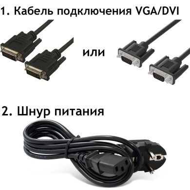 Комплект: кабель живлення і відеокабель (VGA або DVI)