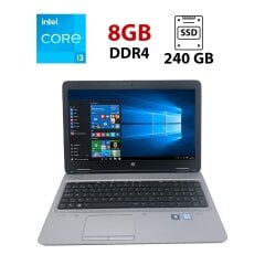 Ноутбук HP ProBook 650 G2 / 15.6" (1366x768) TN / Intel Core i3-6100U (2 (4) ядра по 2.3 GHz) / 8 GB DDR4 / 240 GB SSD / Intel HD Graphics 520 / WebCam / DVD-ROM