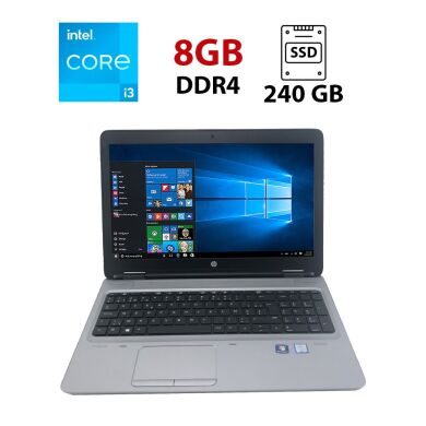 Ноутбук HP ProBook 650 G2 / 15.6" (1366x768) TN / Intel Core i3-6100U (2 (4) ядра по 2.3 GHz) / 8 GB DDR4 / 240 GB SSD / Intel HD Graphics 520 / WebCam / DVD-ROM