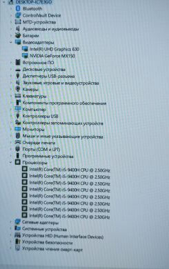 Ультрабук Б-клас Dell Latitude 5501 / 15.6" (1920x1080) IPS / Intel Core i5-9400H (4 (8) ядра по 2.5 - 4.3 GHz) / 16 GB DDR4 / 512 GB SSD / nVidia GeForce MX150, 2 GB GDDR5, 64-bit / WebCam