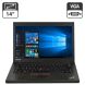 Ноутбук Lenovo ThinkPad T450 / 14" (1600x900) TN / Intel Core i5-5200U (2 (4) ядра по 2.2 - 2.7 GHz) / 4 GB DDR3 / 500 GB HDD / Intel HD Graphics 5500 / WebCam купити