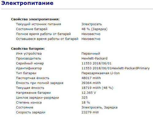 Ультрабук Б-клас HP ProBook 430 G5 / 13.3" (1366x768) TN / Intel Core i5-8250U (4 (8) ядра по 1.6 - 3.4 GHz) / 8 GB DDR4 / 128 GB SSD + 500 GB HDD / Intel UHD Graphics 620 / WebCam / Fingerprint / USB 3.1 / HDMI