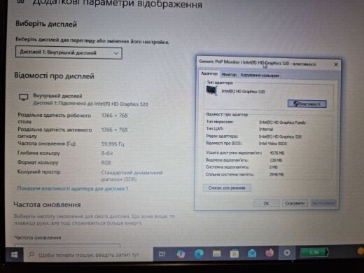 Ультрабук Dell Latitude E3380 / 13.3" (1366x768) TN / Intel Core i3-6006U (2 (4) ядра по 2.0 GHz) / 8 GB DDR4 / 128 GB SSD / Intel HD Graphics 520 / WebCam