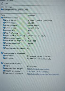 Ультрабук Б-клас Dell Latitude 5501 / 15.6" (1920x1080) IPS / Intel Core i5-9400H (4 (8) ядра по 2.5 - 4.3 GHz) / 16 GB DDR4 / 512 GB SSD / nVidia GeForce MX150, 2 GB GDDR5, 64-bit / WebCam